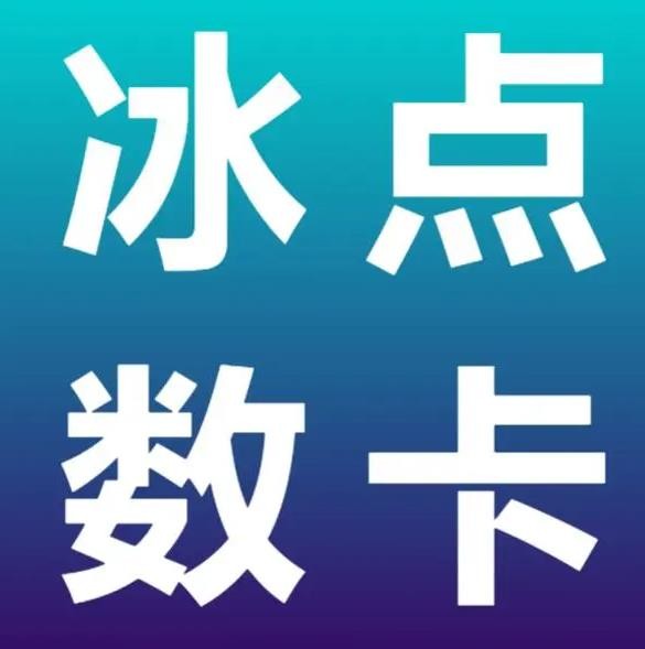 抖音0.01元100个双击
